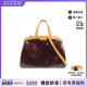 中古LV路易威登女包A级95新Shoulder bag肩包漆皮斜挎包红色HK