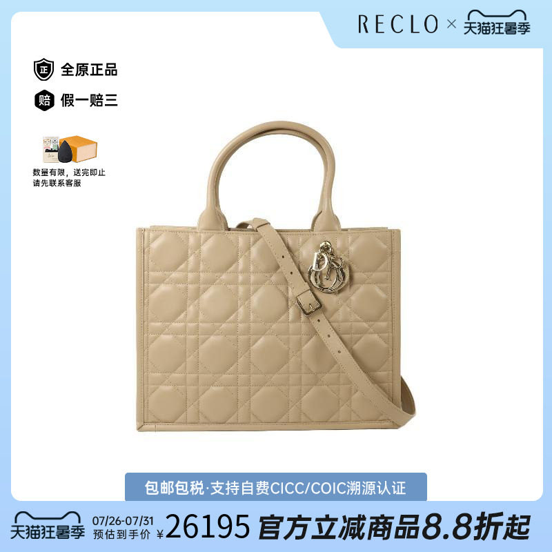 中古Dior迪奥斜挎包レディース