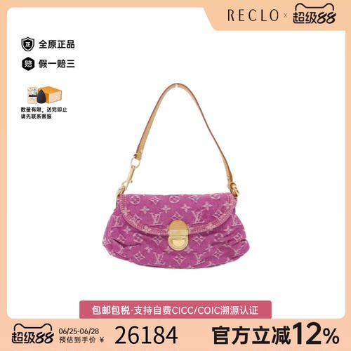 中古LV路易威登女包A级95新Mini Pretty单肩包复古欧美RECLO正品