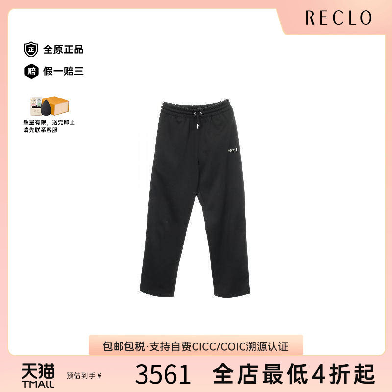 中古Celine赛琳裤子メンズ帆布