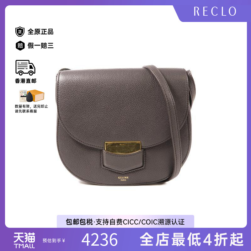 中古Celine赛琳斜挎包レディース