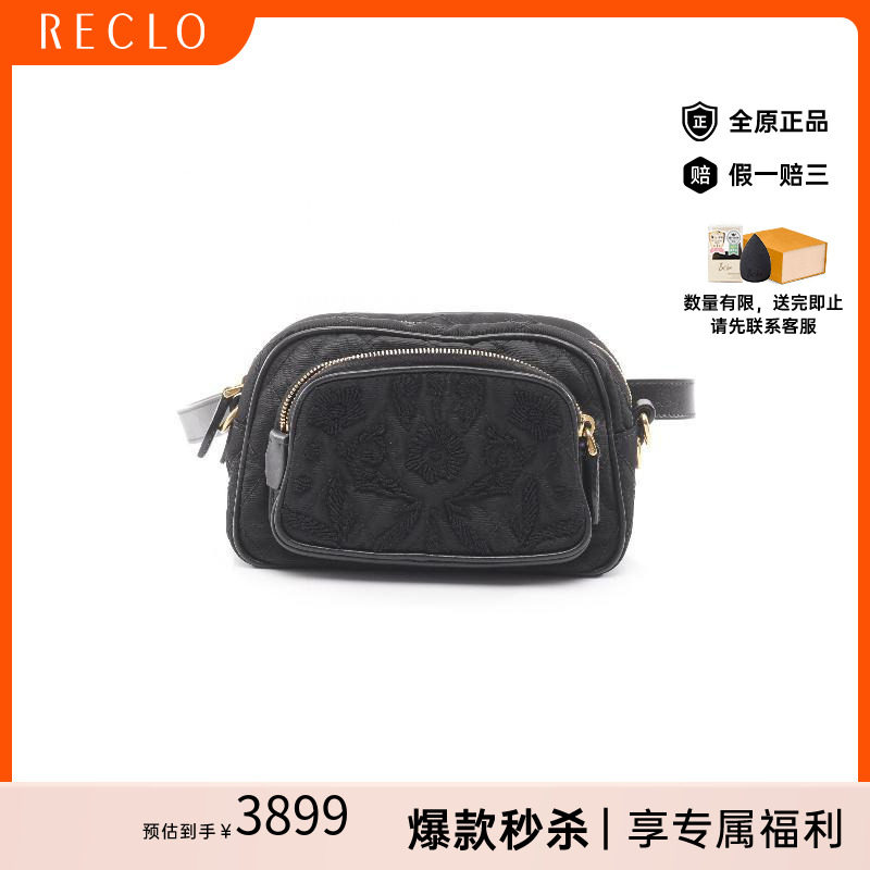 中古Prada普拉达腰包レディース