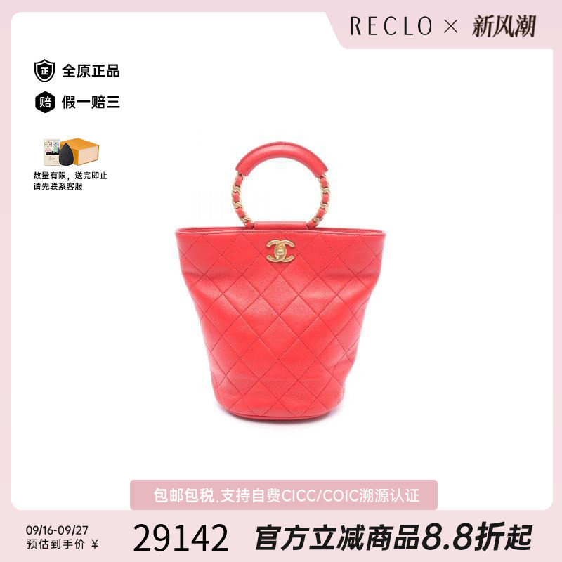 中古Chanel香奈儿双肩包