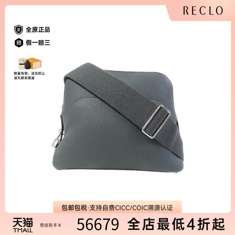 中古Hermes爱马仕斜挎包メンズ