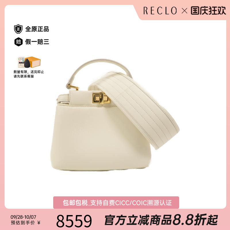 中古Fendi芬迪斜挎包レディース