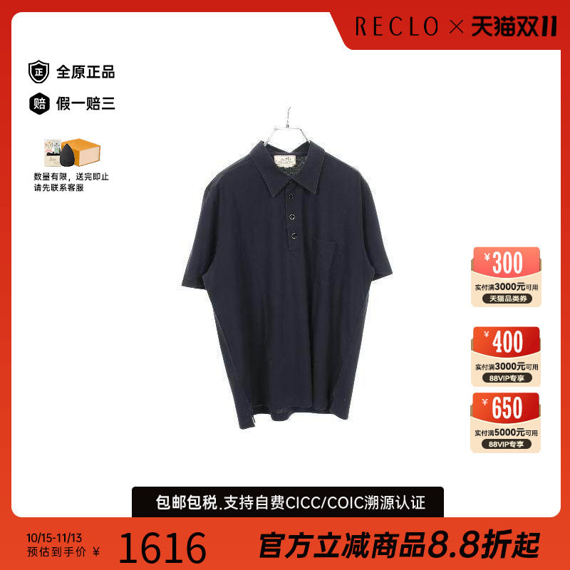 中古Hermes爱马仕上衣メンズ棉