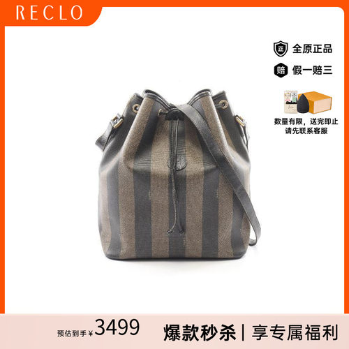 中古Fendi芬迪斜挎包レディース