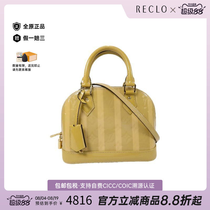 中古LV路易威登斜挎包レディース