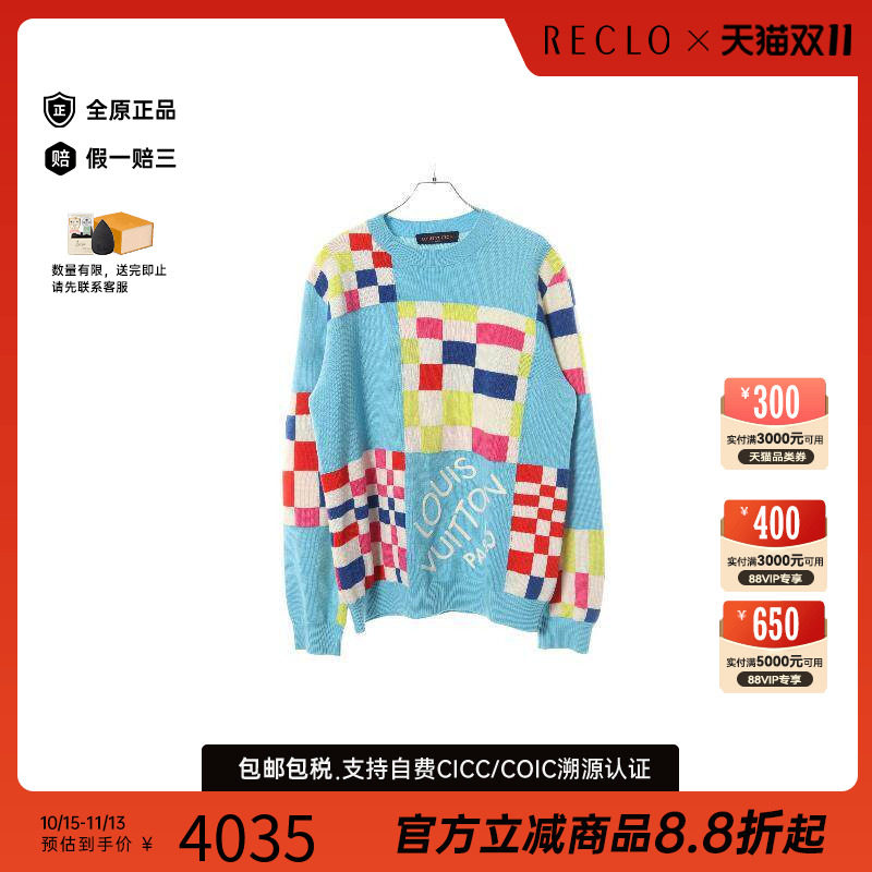中古LV路易威登上衣メンズ羊毛