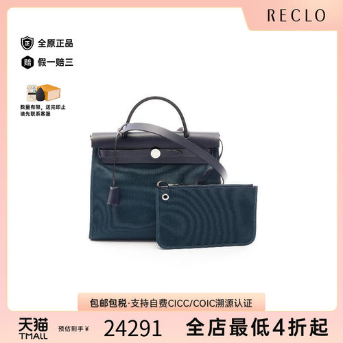 中古Hermes爱马仕手提包