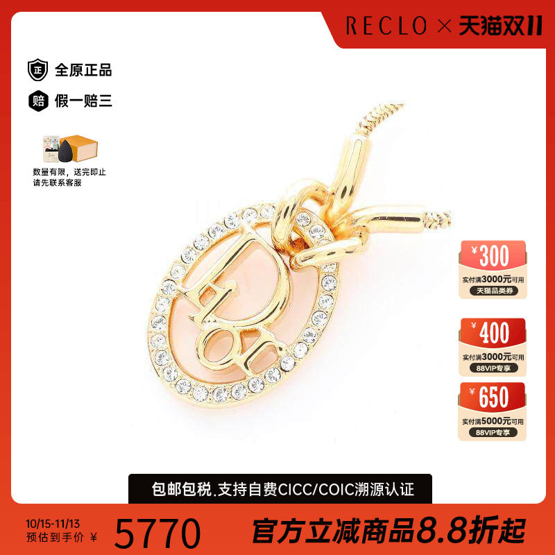 中古Dior迪奥项链レディース
