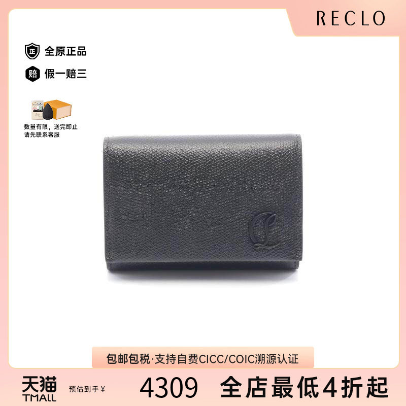 中古ChristianLouboutin路铂廷