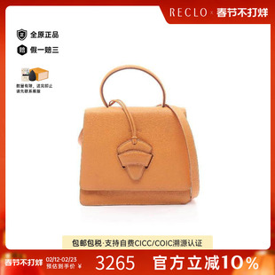 中古Loewe罗意威女包B级9新Handbag手包牛皮斜挎包橘色正品休闲