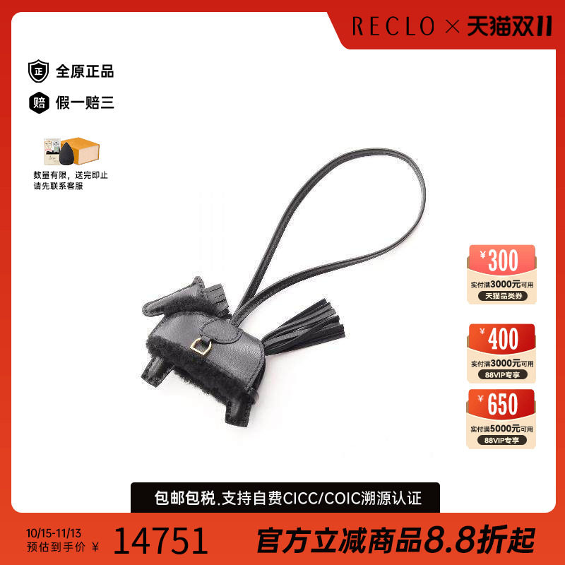 中古Hermes爱马仕其他