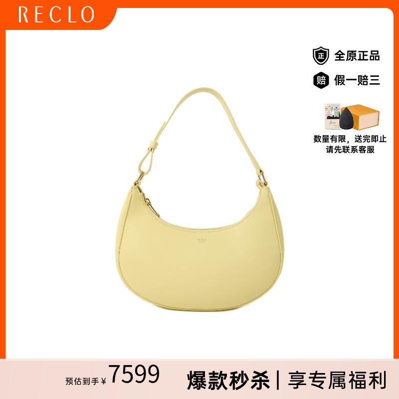 中古Celine赛琳单肩包レディース