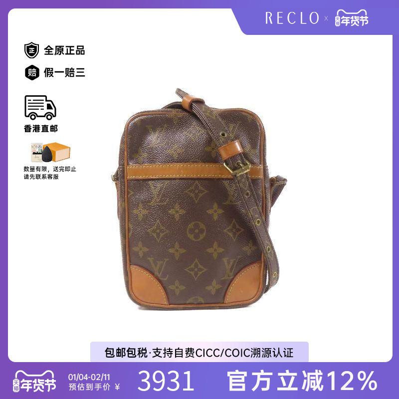 中古LV路易威登女包C级85新Danube相机涂层/防水帆布斜挎包棕色HK
