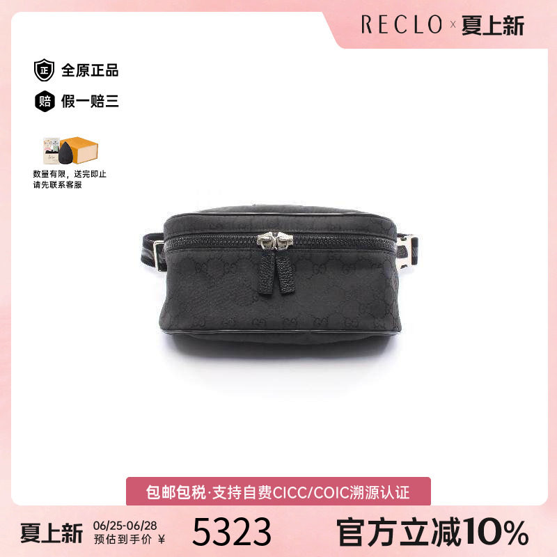 中古Gucci古驰腰包メンズ尼龙