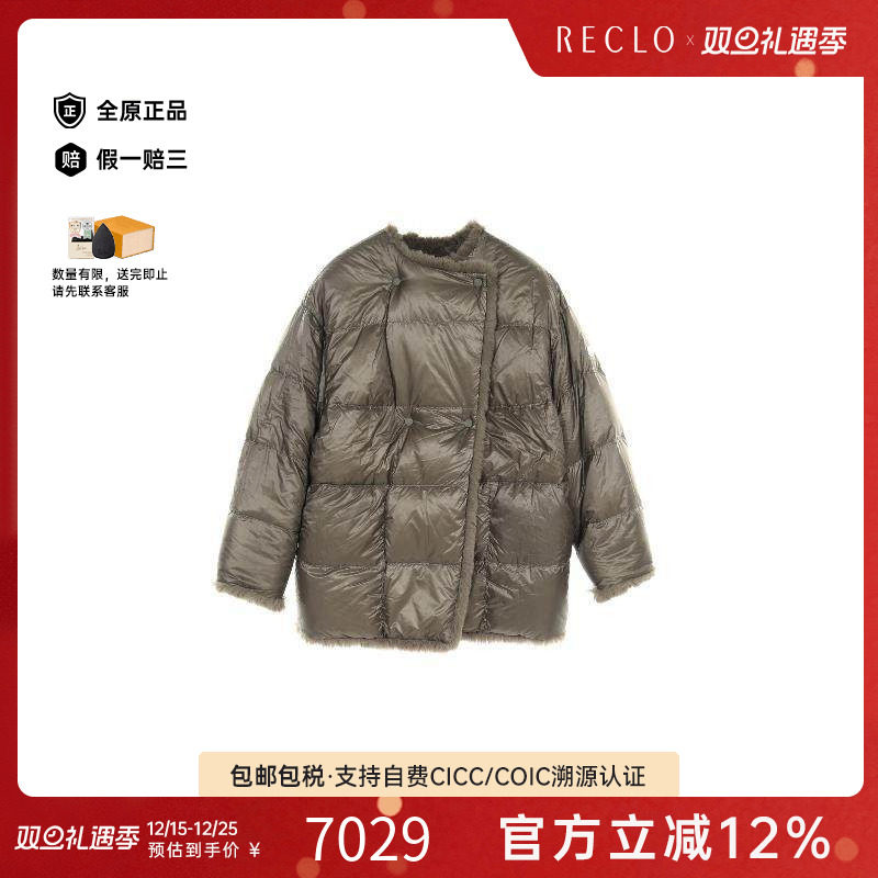 中古Moncler盟可睐外套