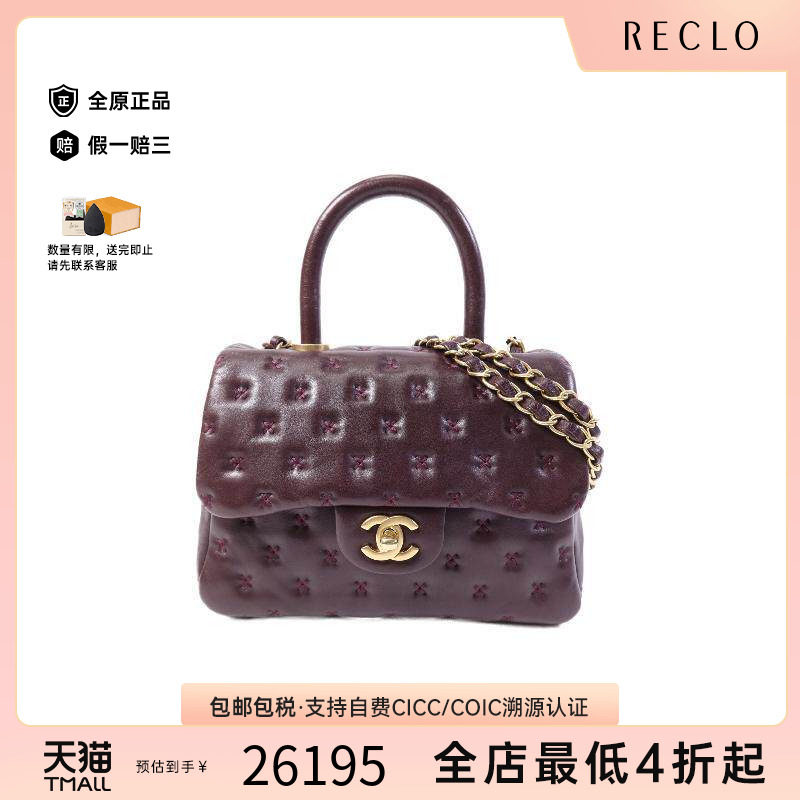 中古Chanel香奈儿斜挎包