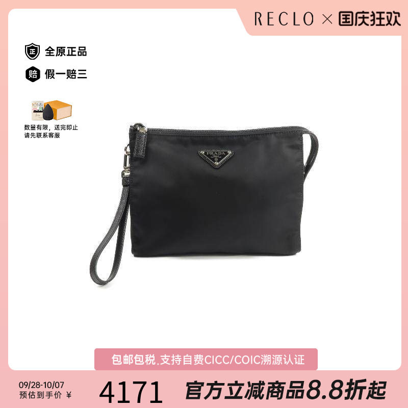 中古Prada普拉达手提包