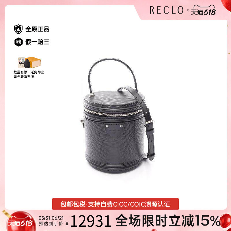 中古LV路易威登女包A级95新Handbag手包牛皮斜挎包黑色