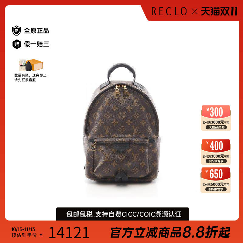 中古LV路易威登双肩包レディース