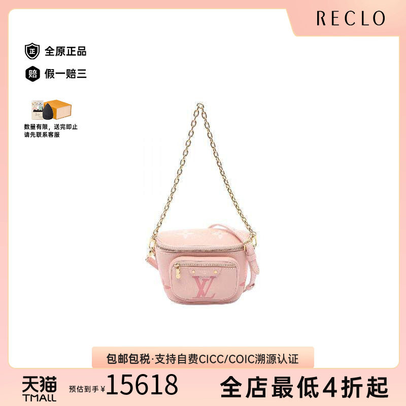 中古LV路易威登手提包レディース