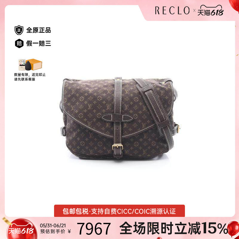 中古LV路易威登斜挎包レディース