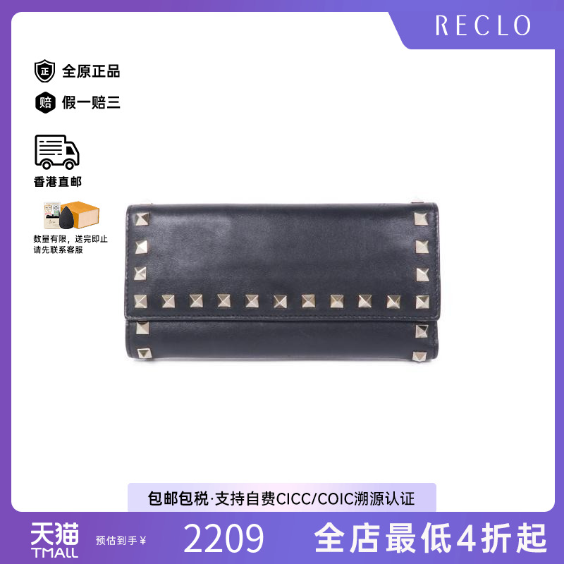 中古Valentino华伦天奴女B级9新wallet钱包羊皮长钱包黑色