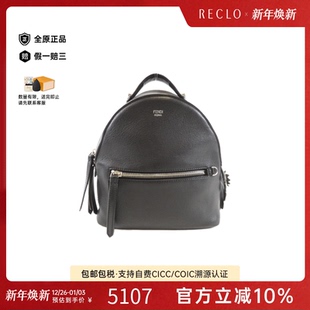 中古FENDI芬迪女包A级95新8BZ038 7RL皮革双肩包