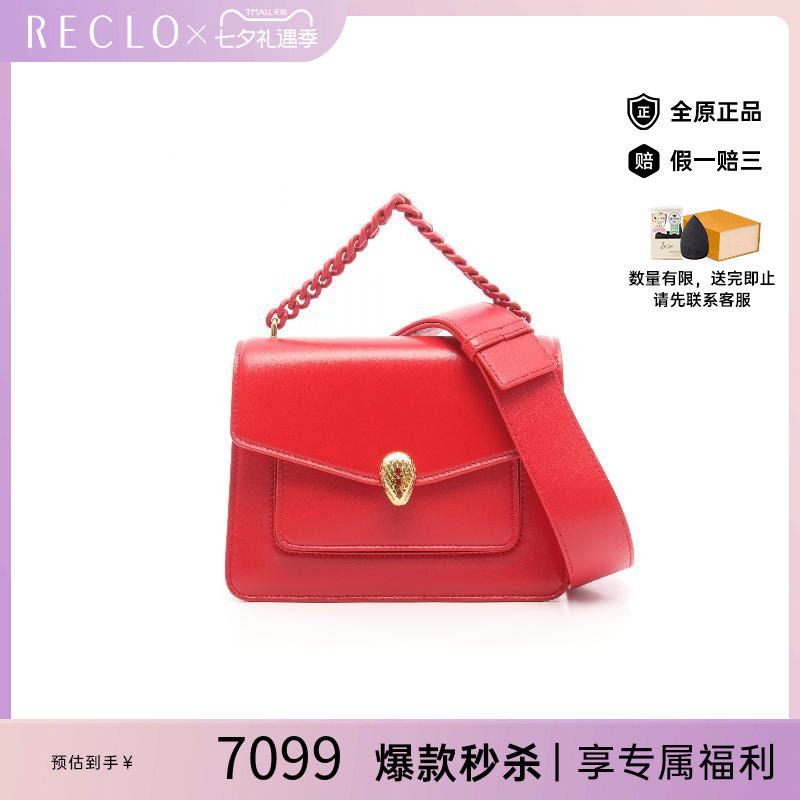 中古Bvlgari宝格丽斜挎包