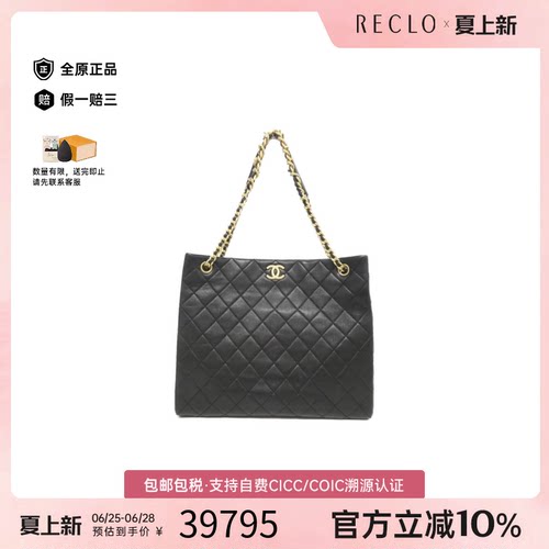 中古CHANEL香奈儿单肩包经典