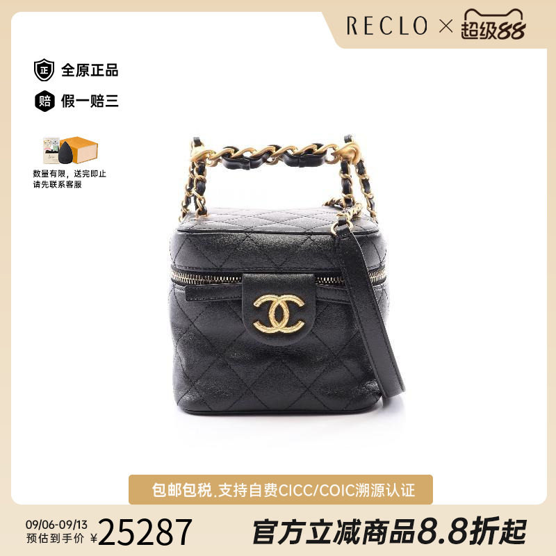 中古Chanel香奈儿斜挎包