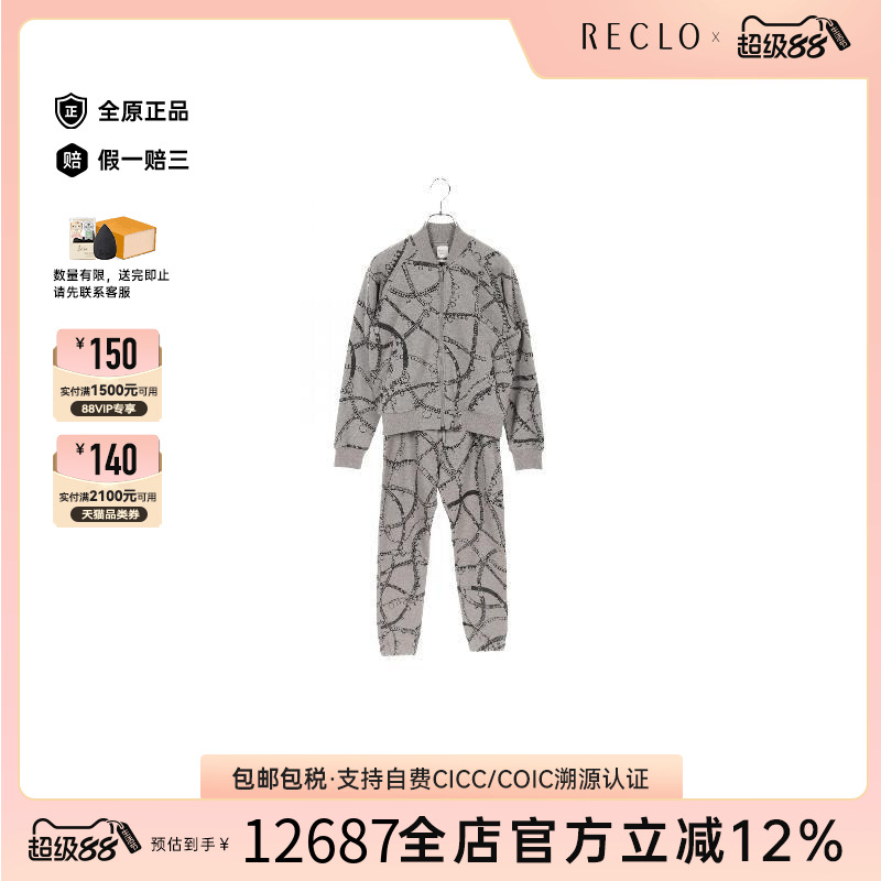 中古Hermes爱马仕其他