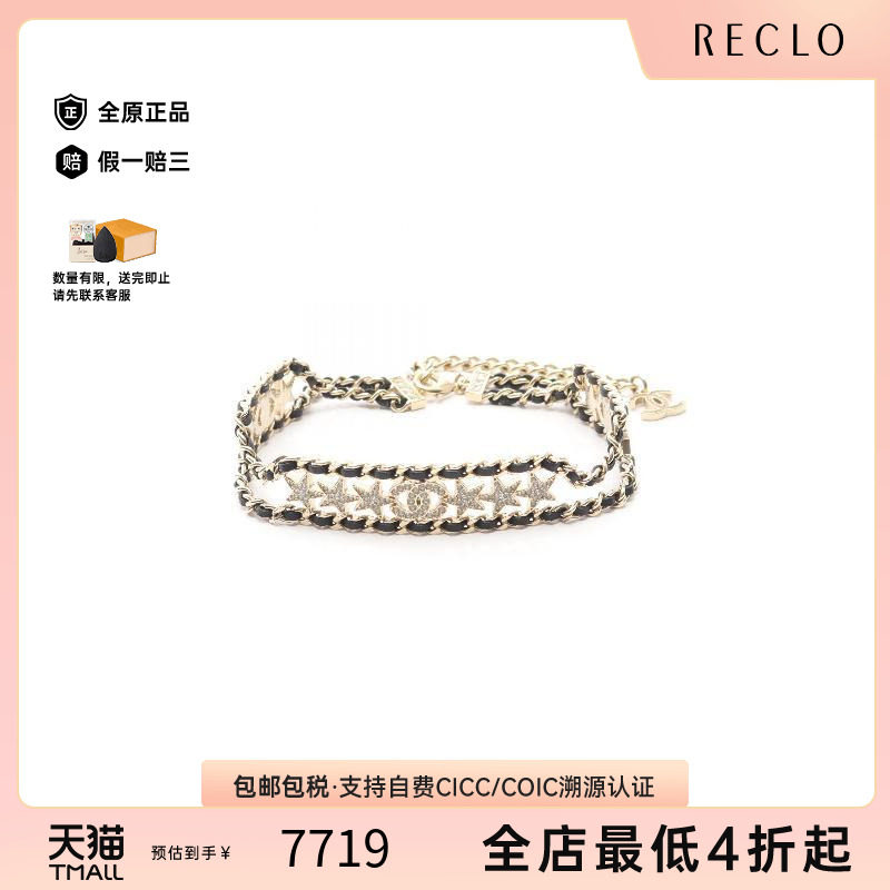 中古Chanel香奈儿项链レディース