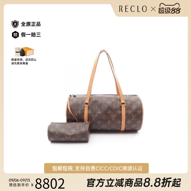 中古LV路易威登手提包レディース