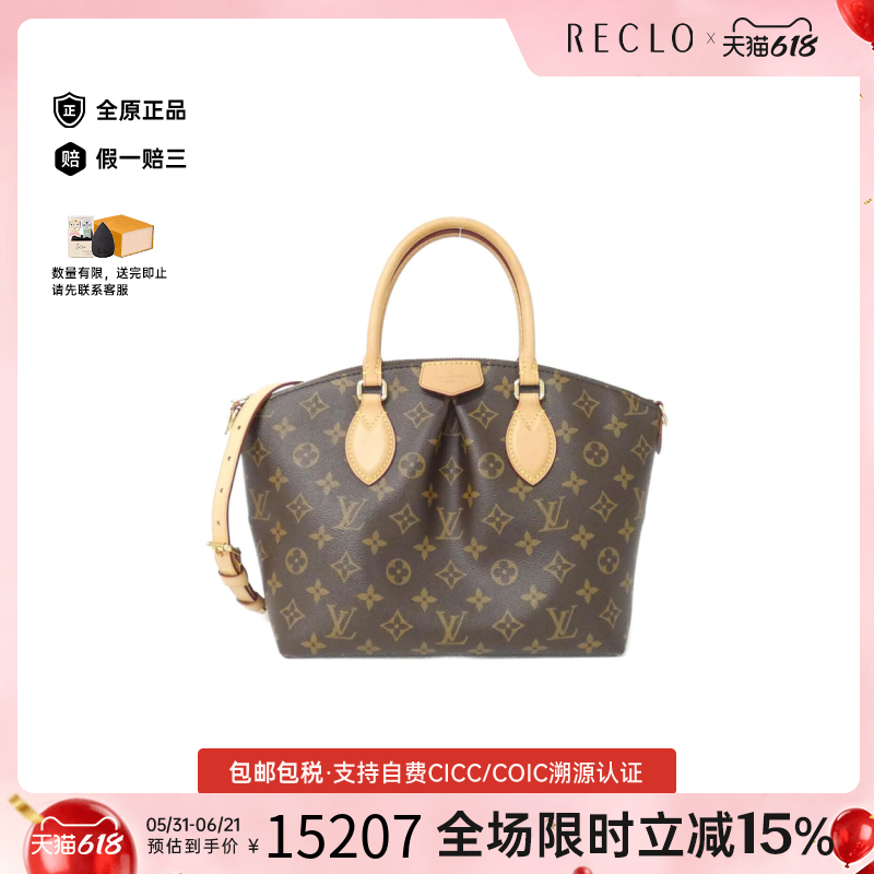 中古LV路易威登女包A级95新 Boëtie老花斜挎包