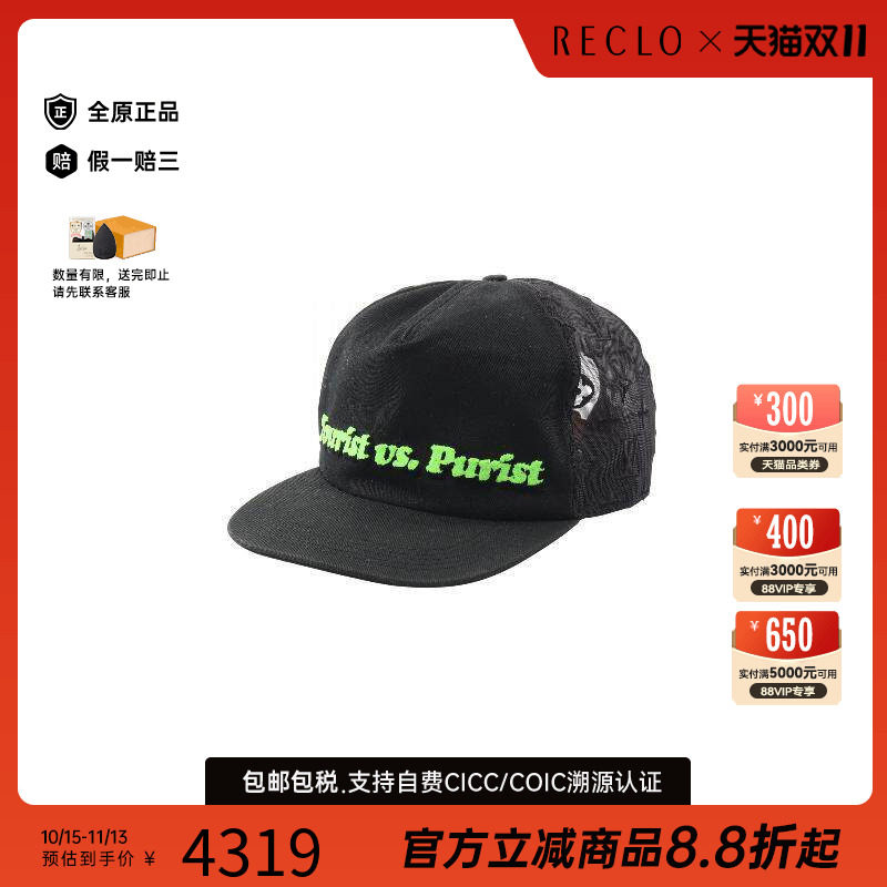 中古LV路易威登帽子メンズ棉