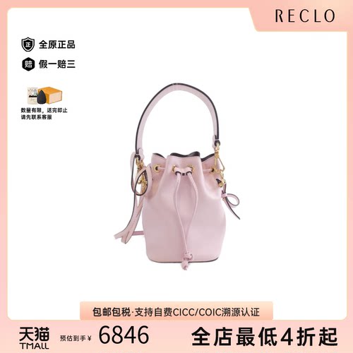 中古FENDI芬迪手提斜挎包