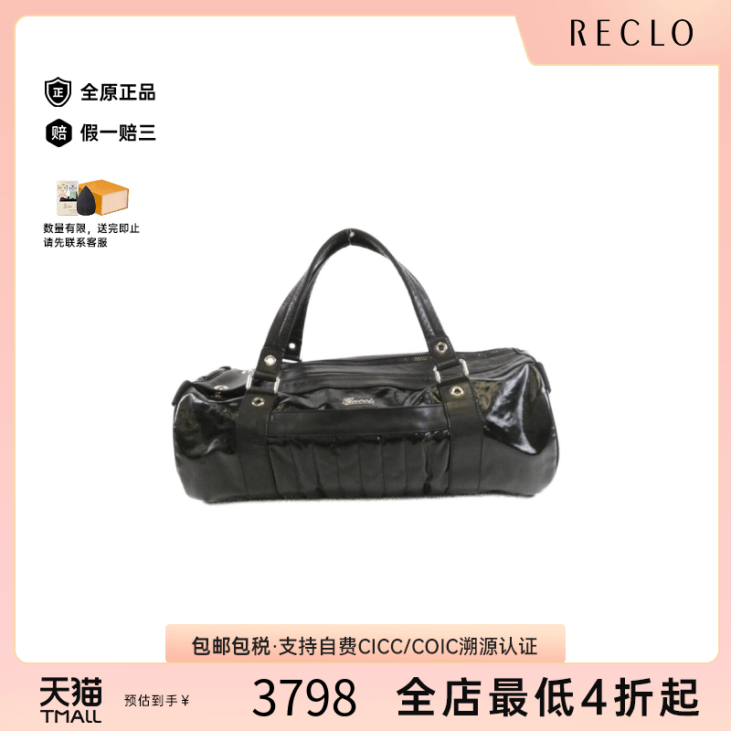 中古GUCCI古驰波士顿手提包女包