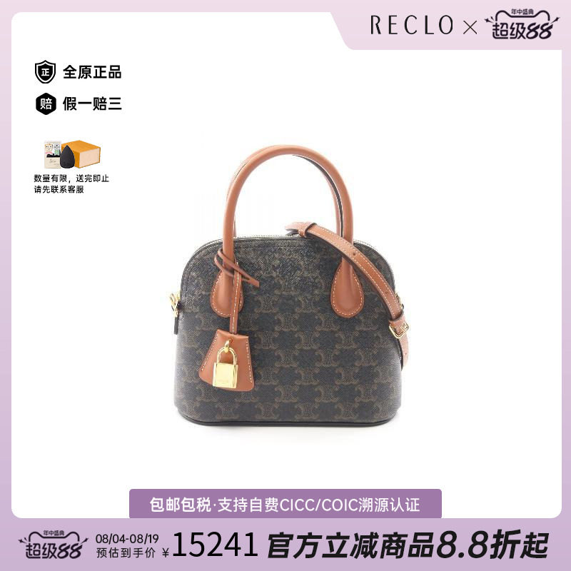 中古Celine赛琳斜挎包レディース