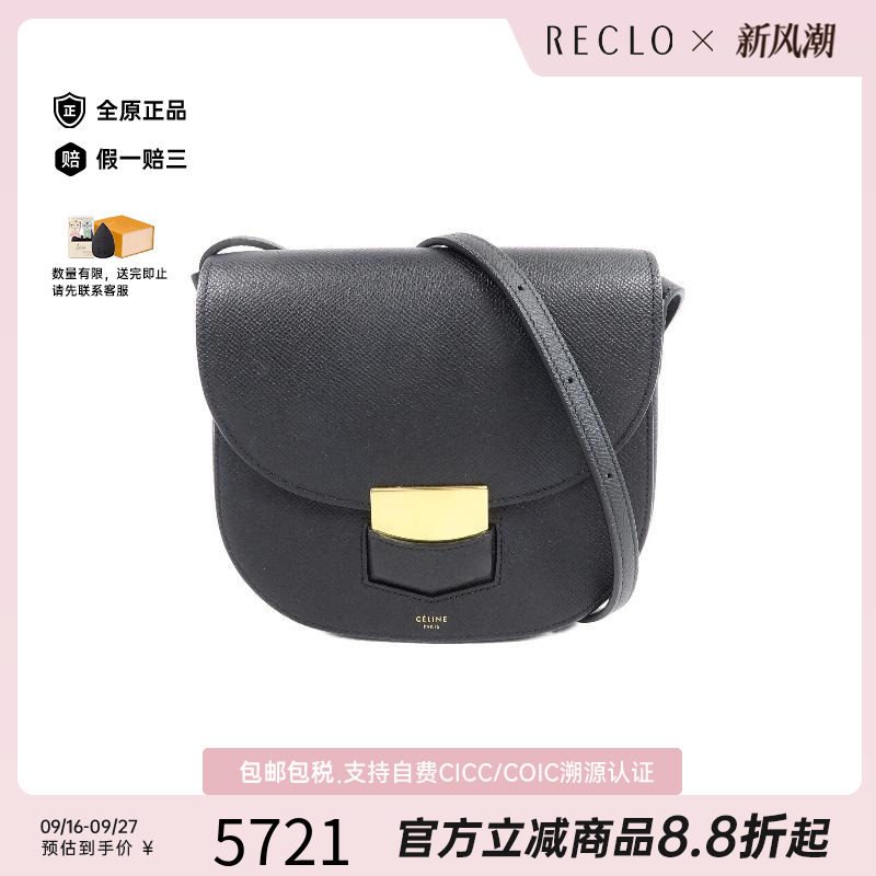 中古Celine赛琳斜挎包レディース