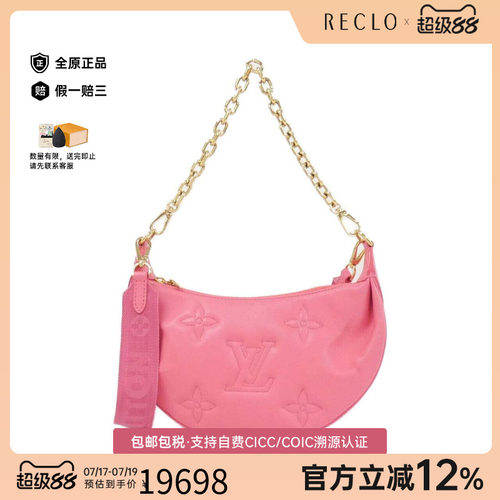 中古LV路易威登女包斜挎包