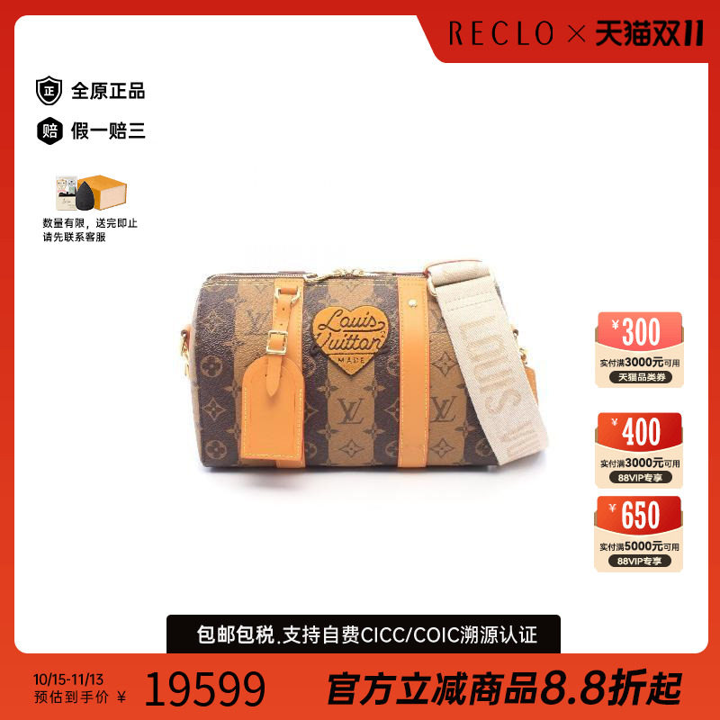 中古LV路易威登斜挎包レディース