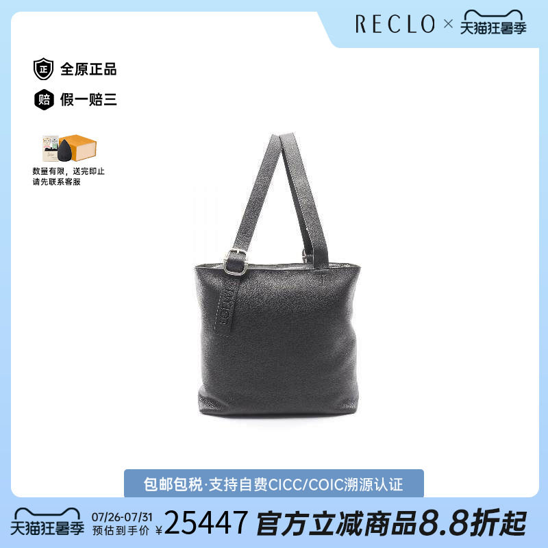 中古Loewe罗意威托特包