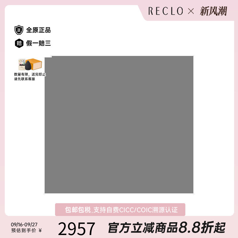 中古Hermes爱马仕化妆包