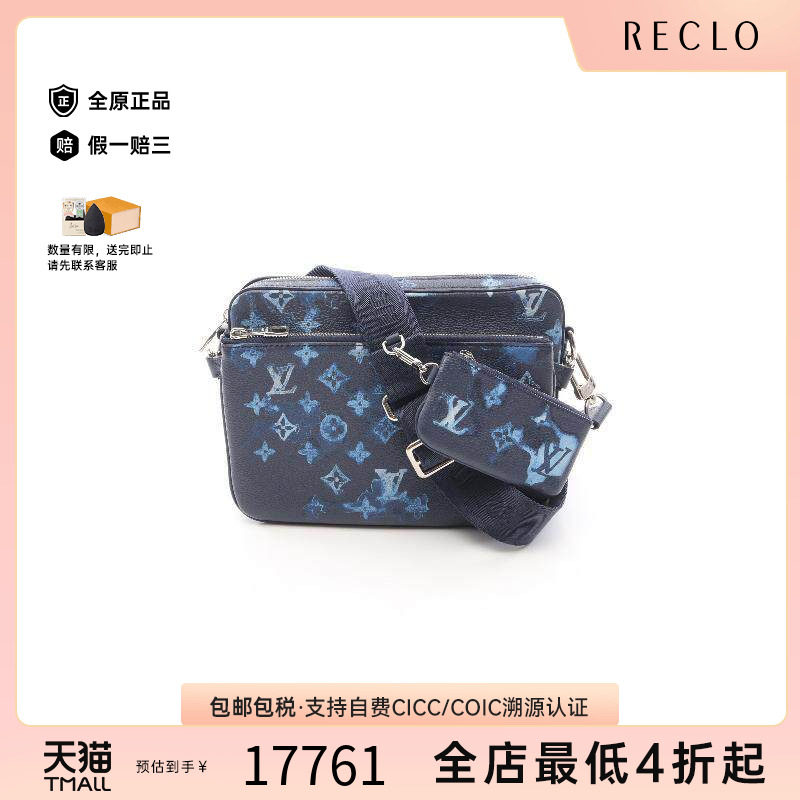 中古LV路易威登斜挎包メンズ牛皮