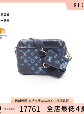 中古LV路易威登男包A级95新Trio Messenger牛皮斜挎包蓝色