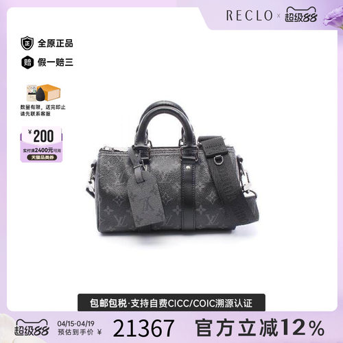 中古LV路易威登斜挎包レディース