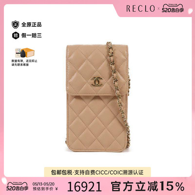 中古Chanel香奈儿斜挎包